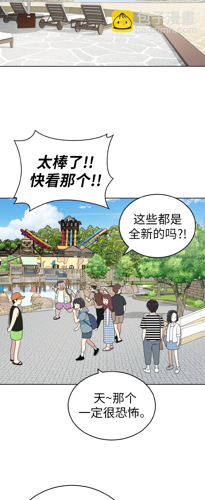 第48话2