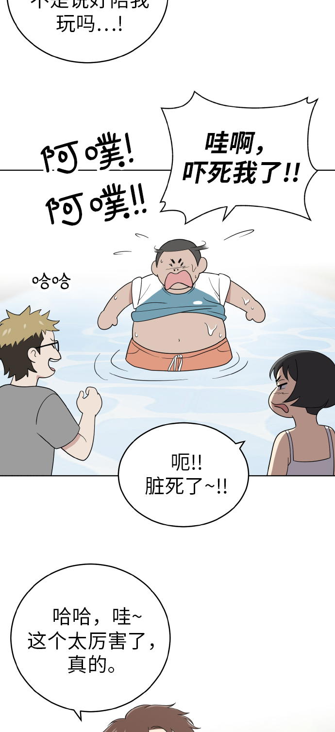第48话20