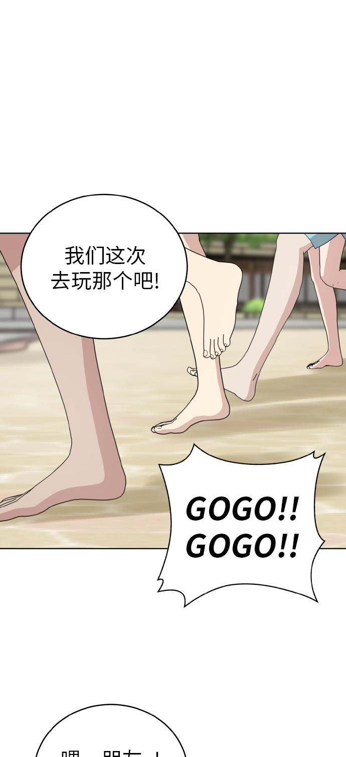 第48话24