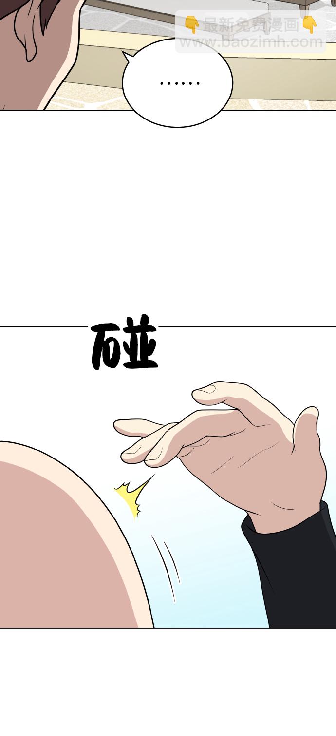 第48话26