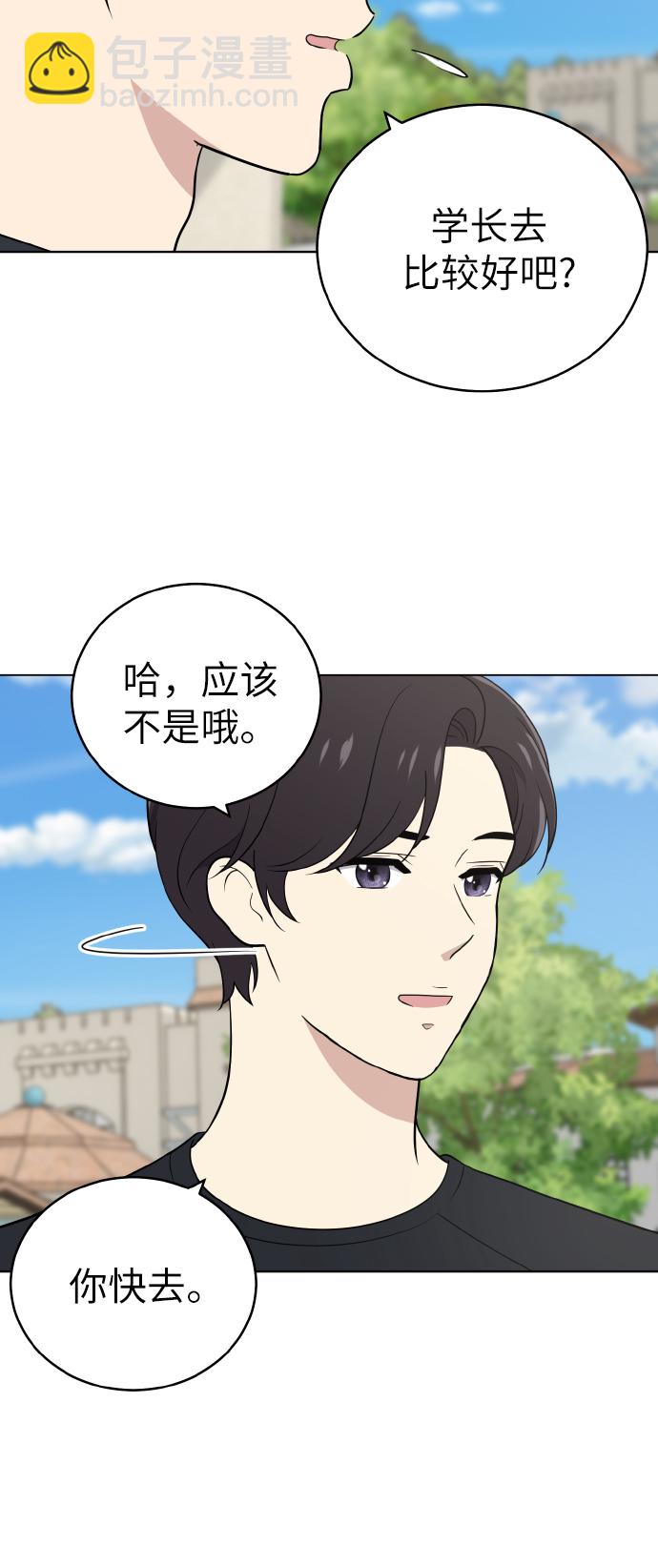 第48话28