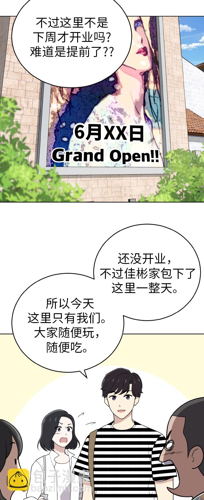 第48话3