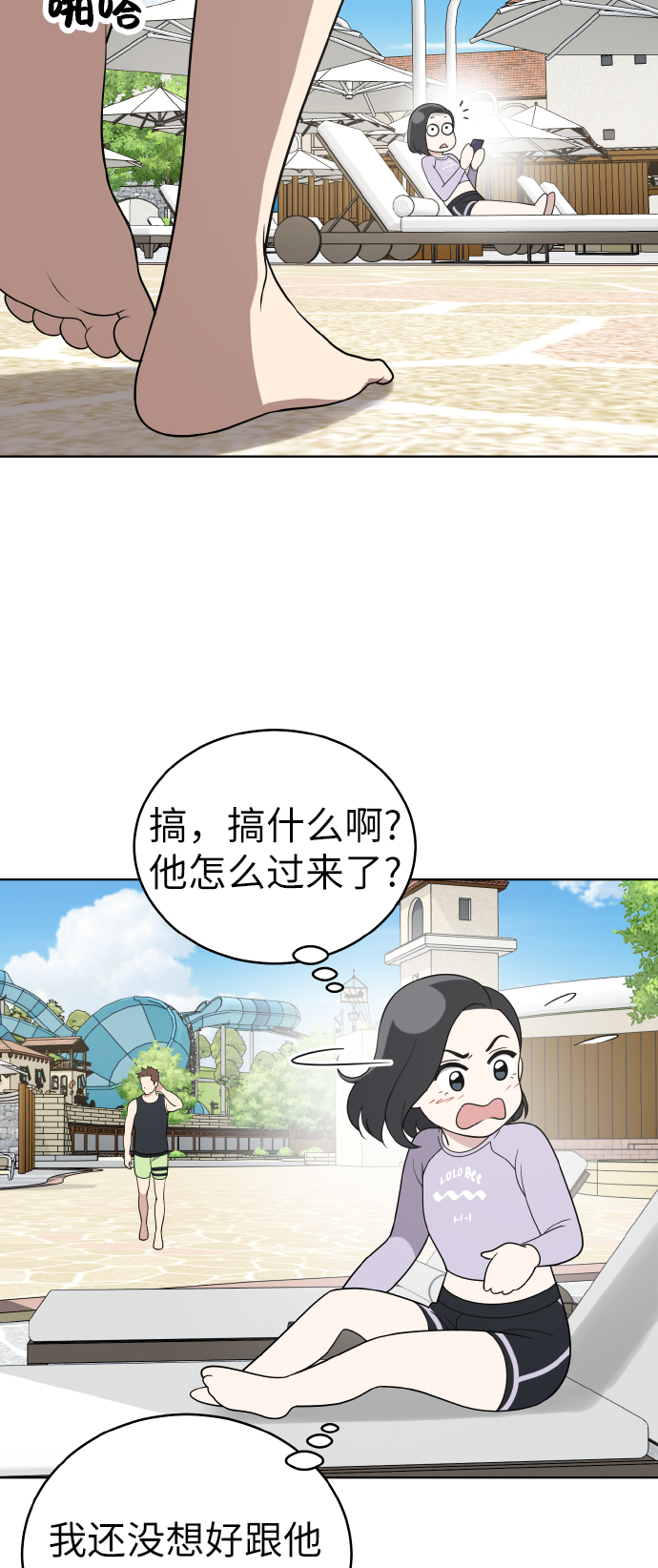 第48话30