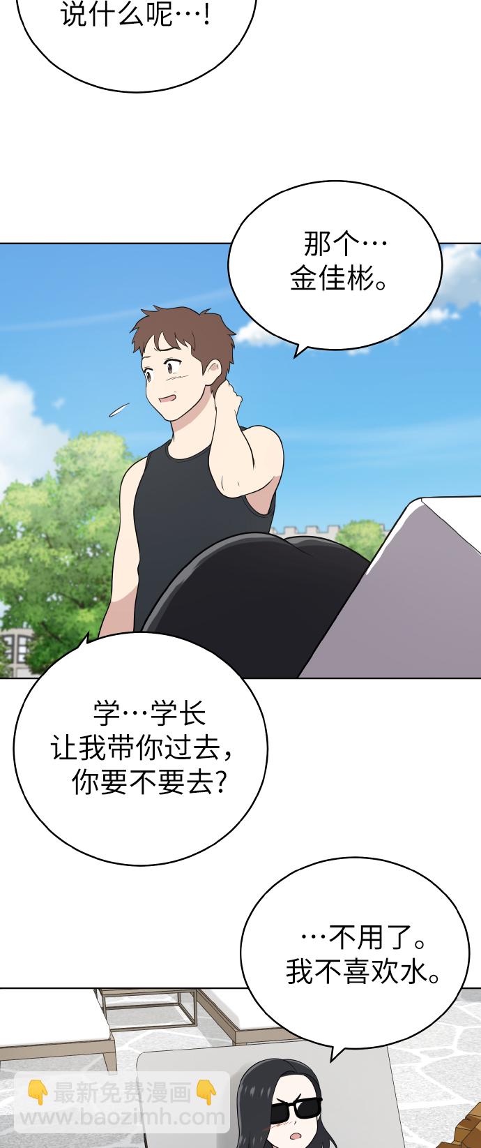 第48话31