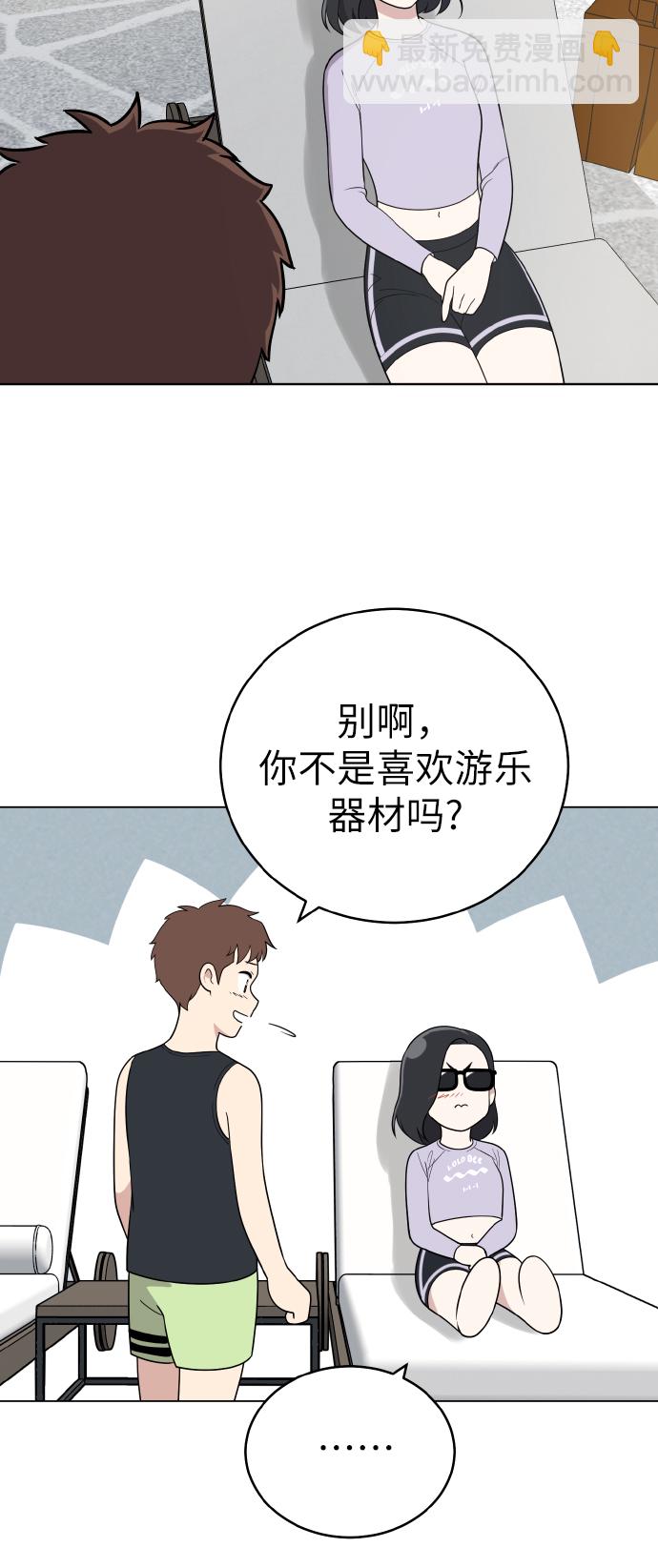 第48话32