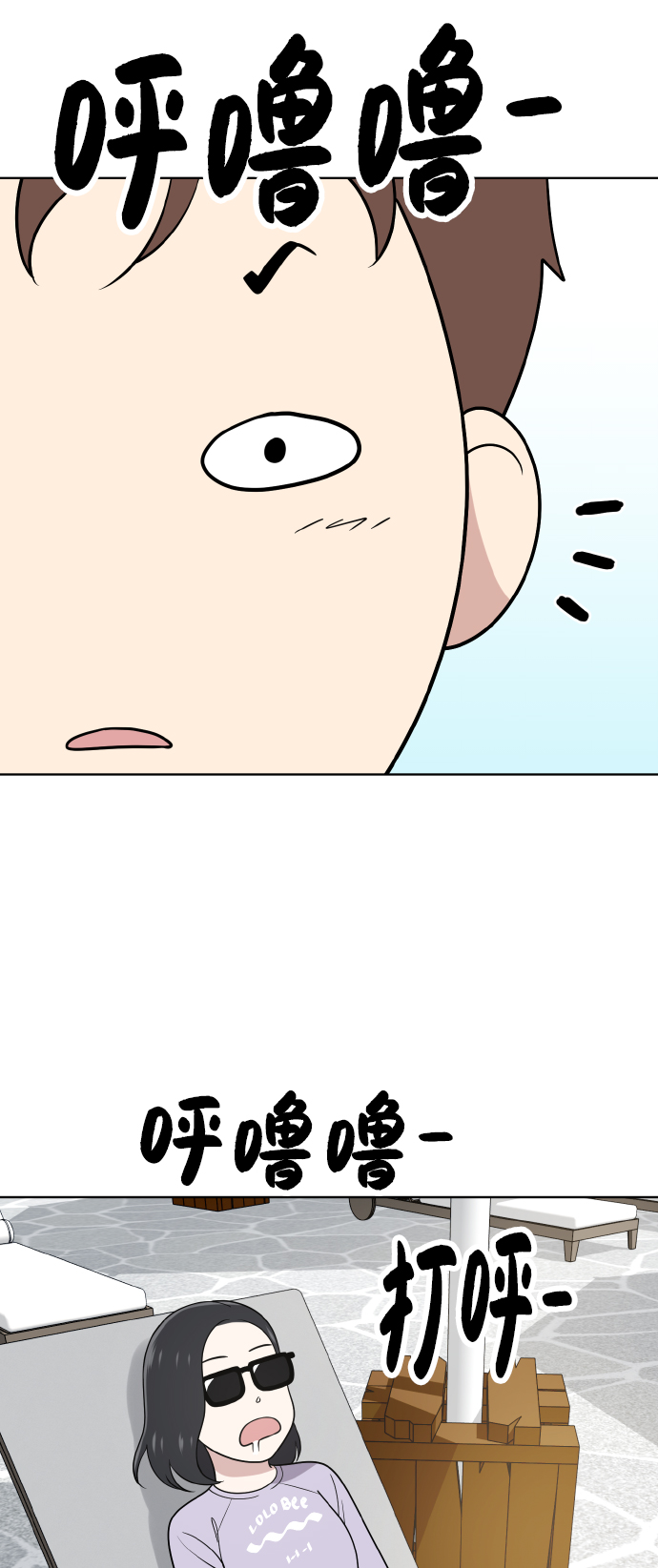 第48话35