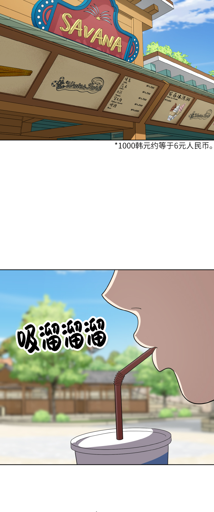 第48话37