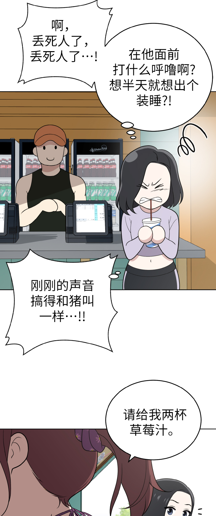 第48话38