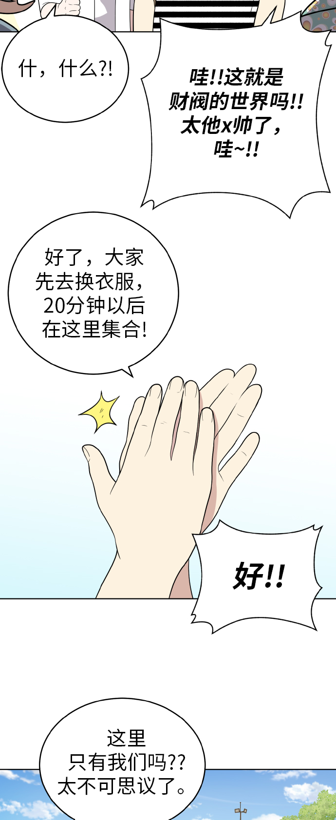 第48话4