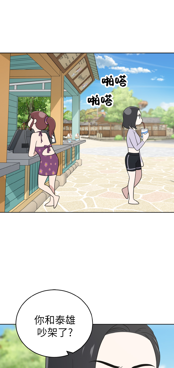 第48话40