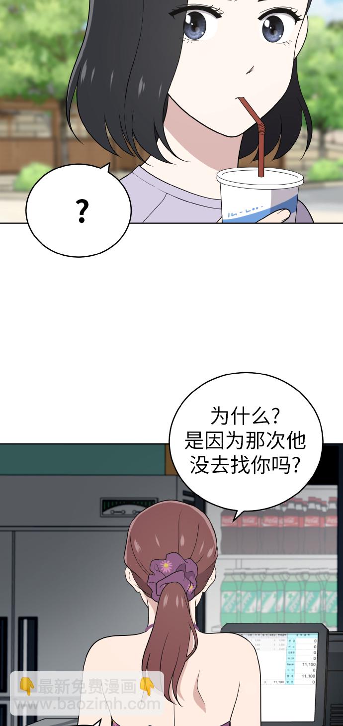 第48话41