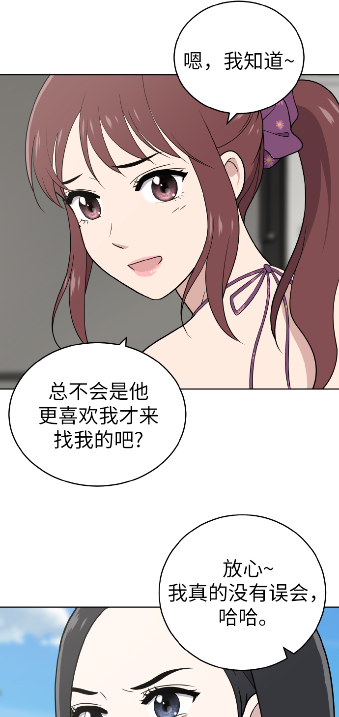 第48话43