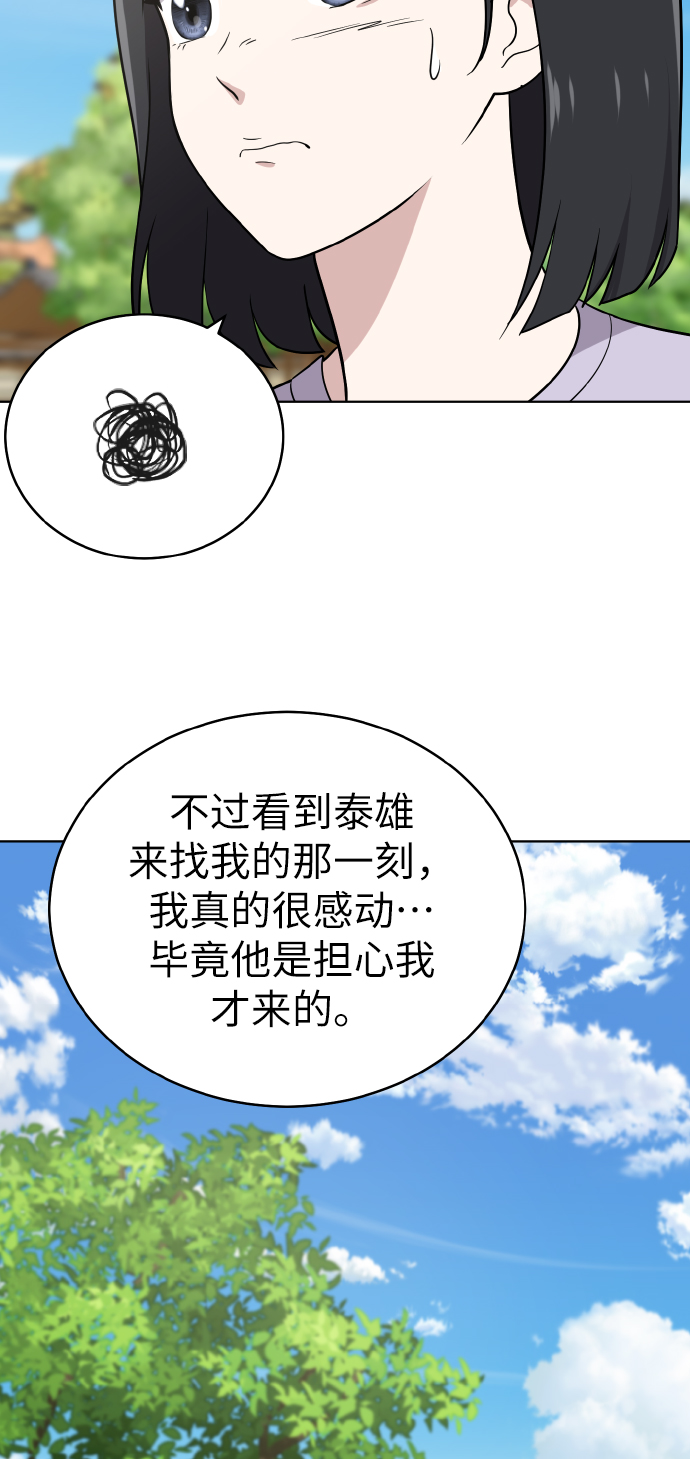 第48话44