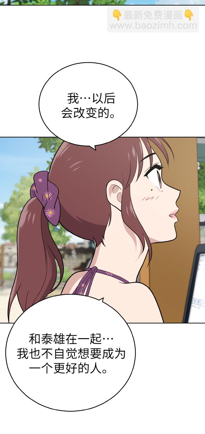 第48话45