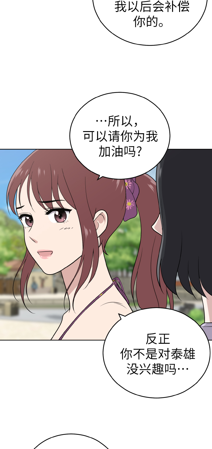 第48话48