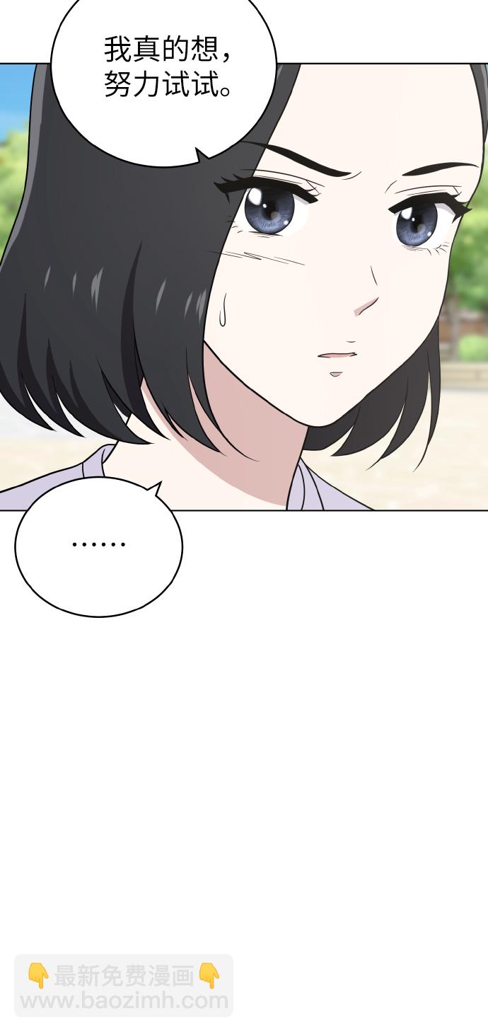 第48话49