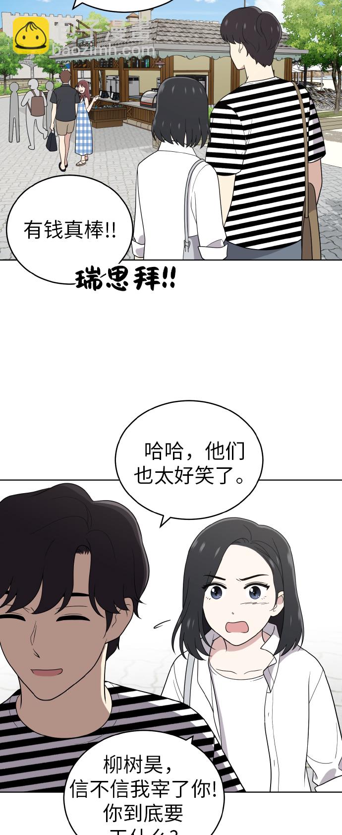 第48话5