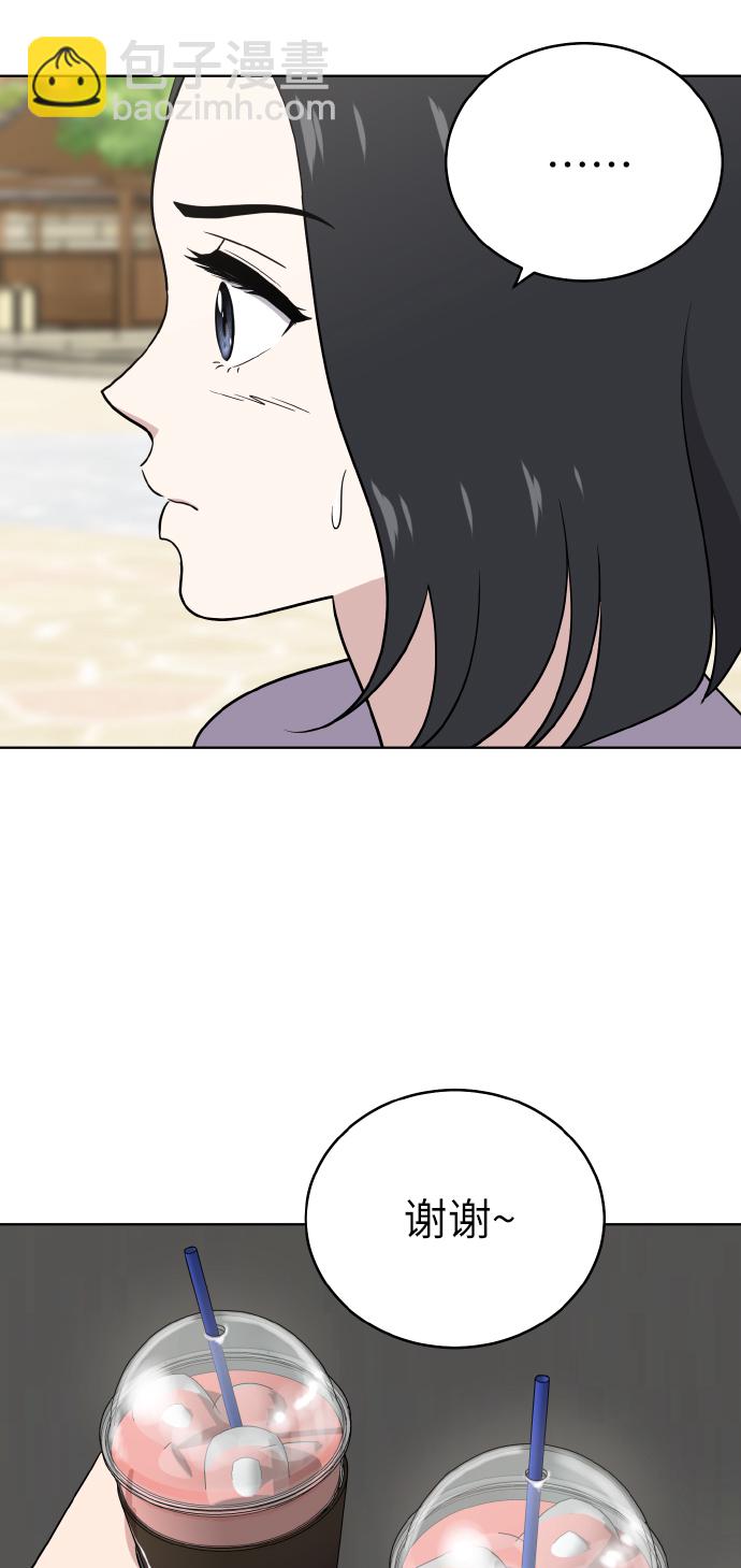 第48话50