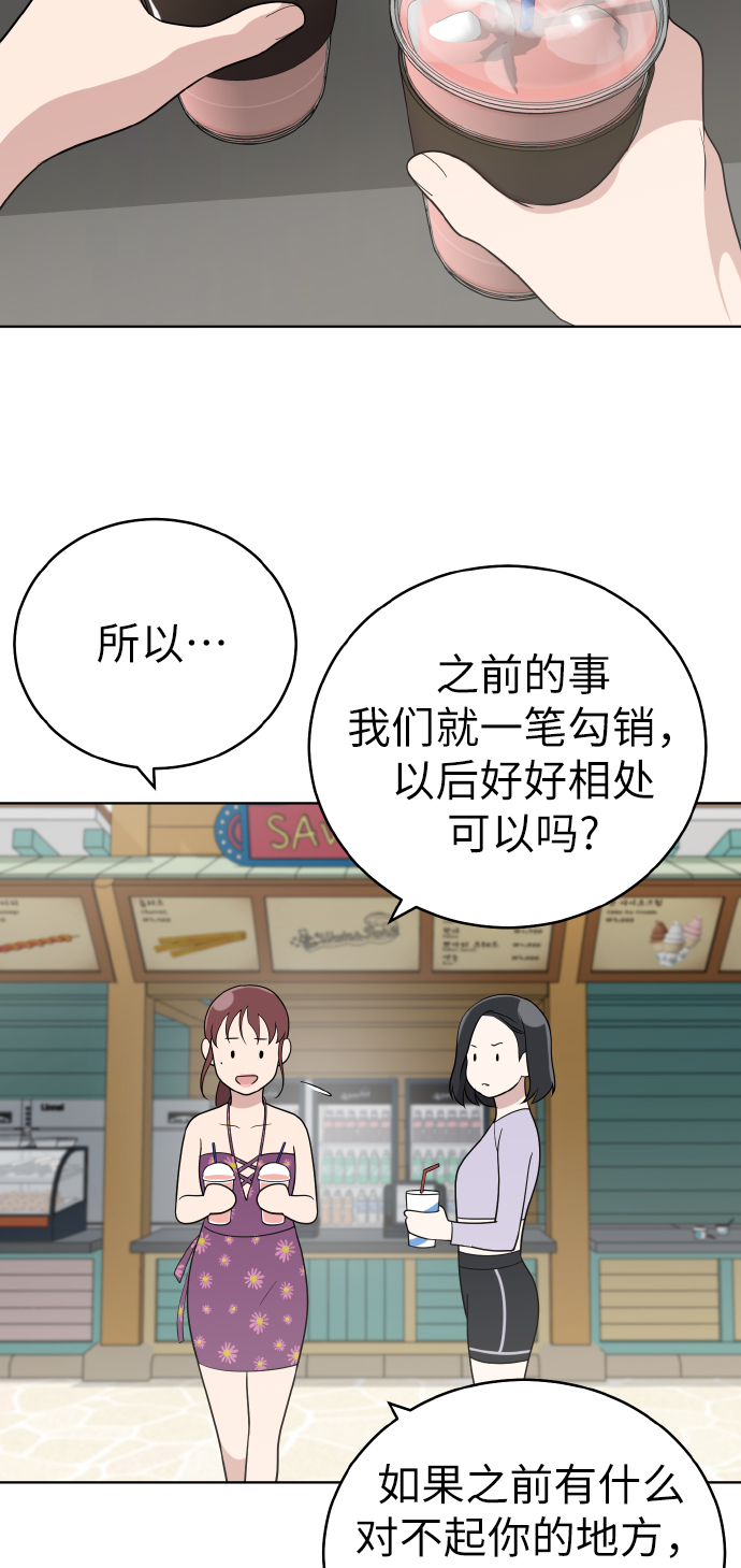 第48话51