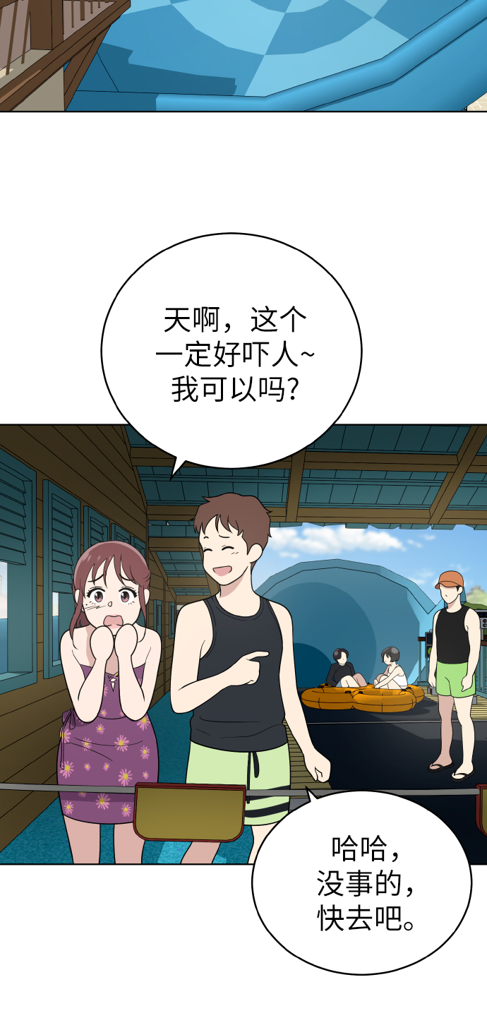 第48话56