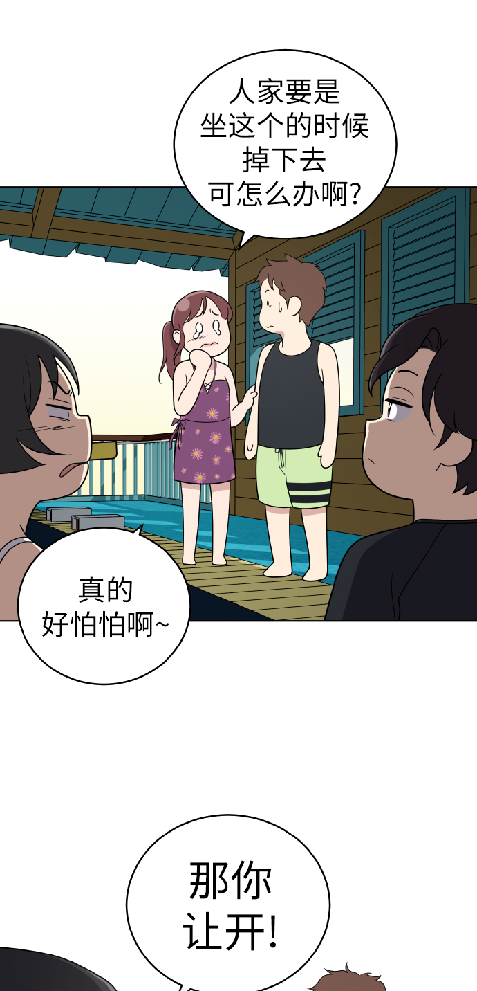 第48话57