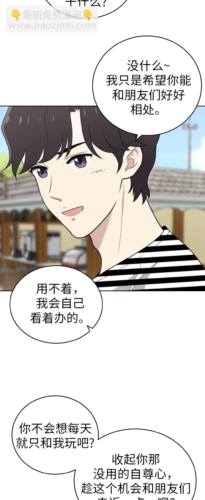 第48话6