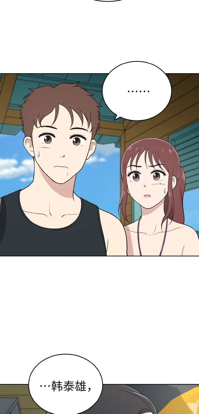 第48话60