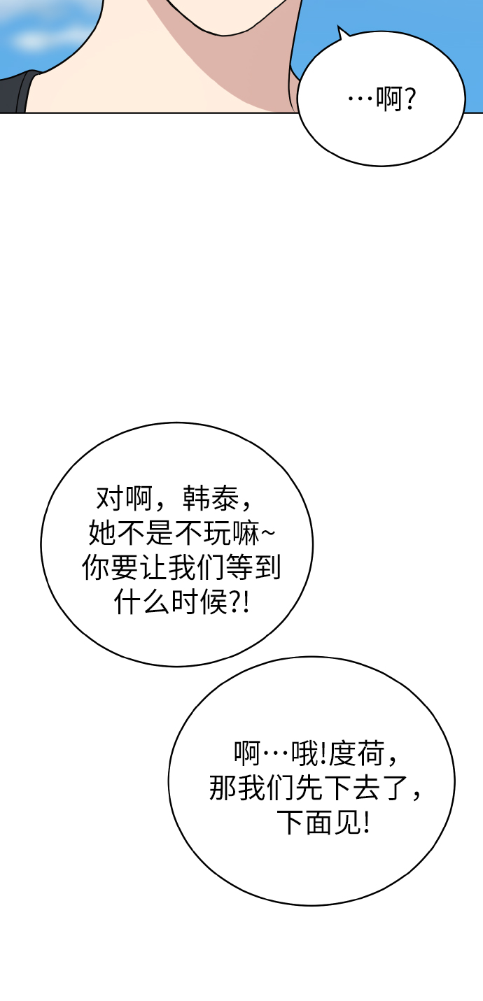 第48话62