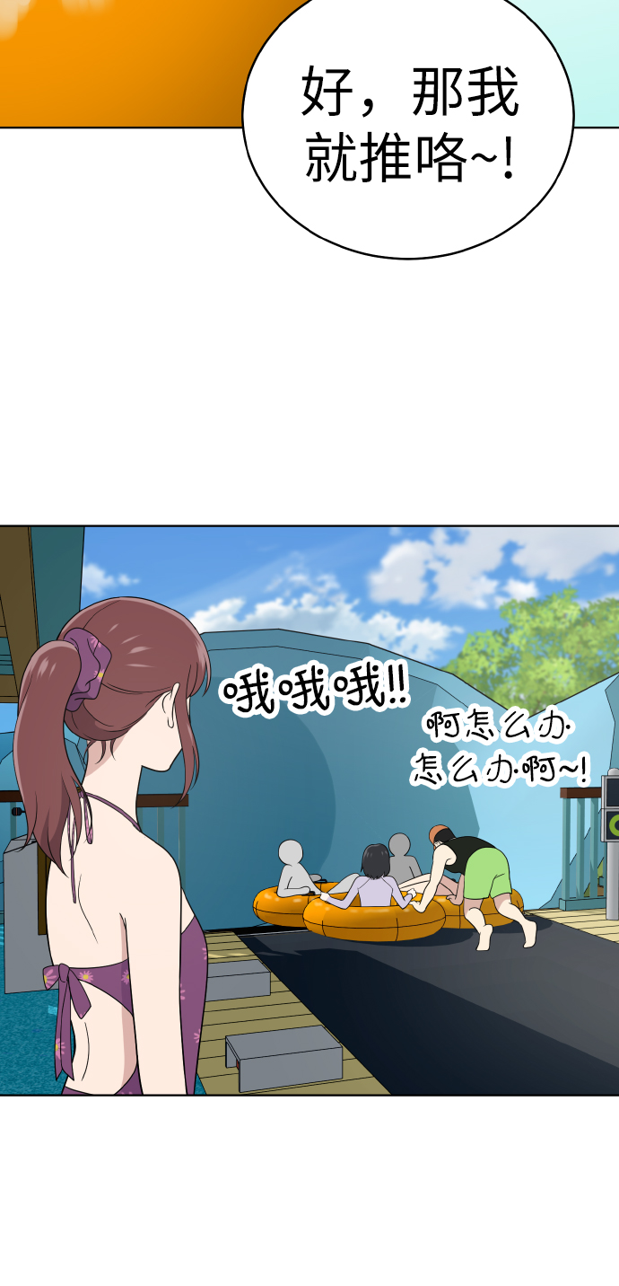 第48话65