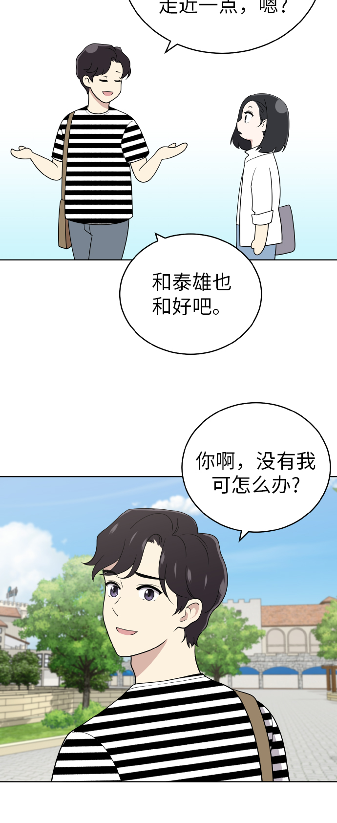 第48话7