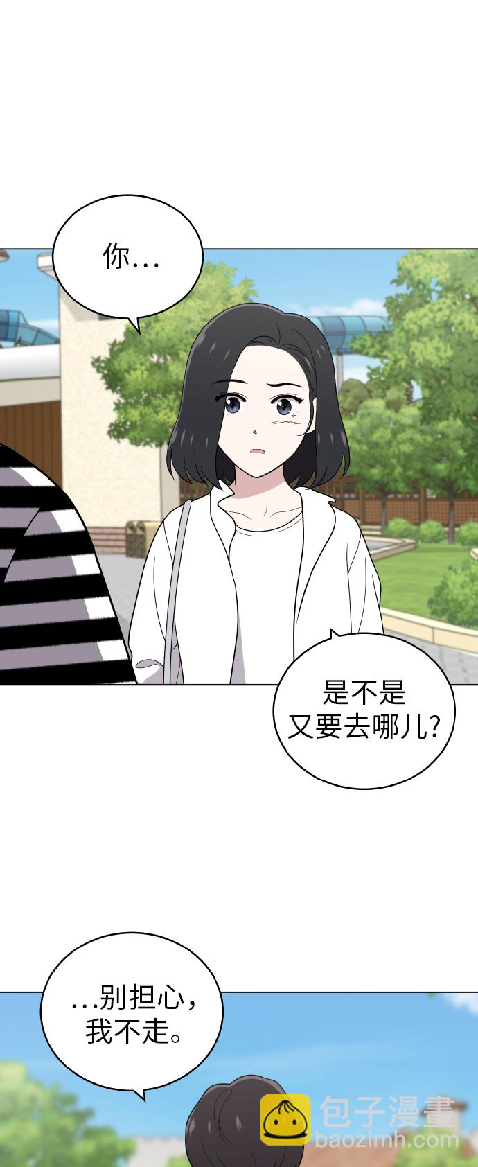 第48话8