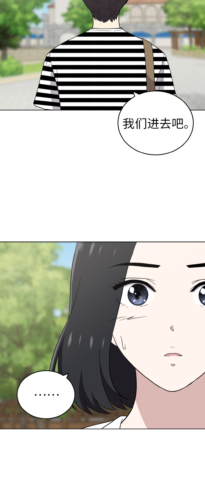 第48话9