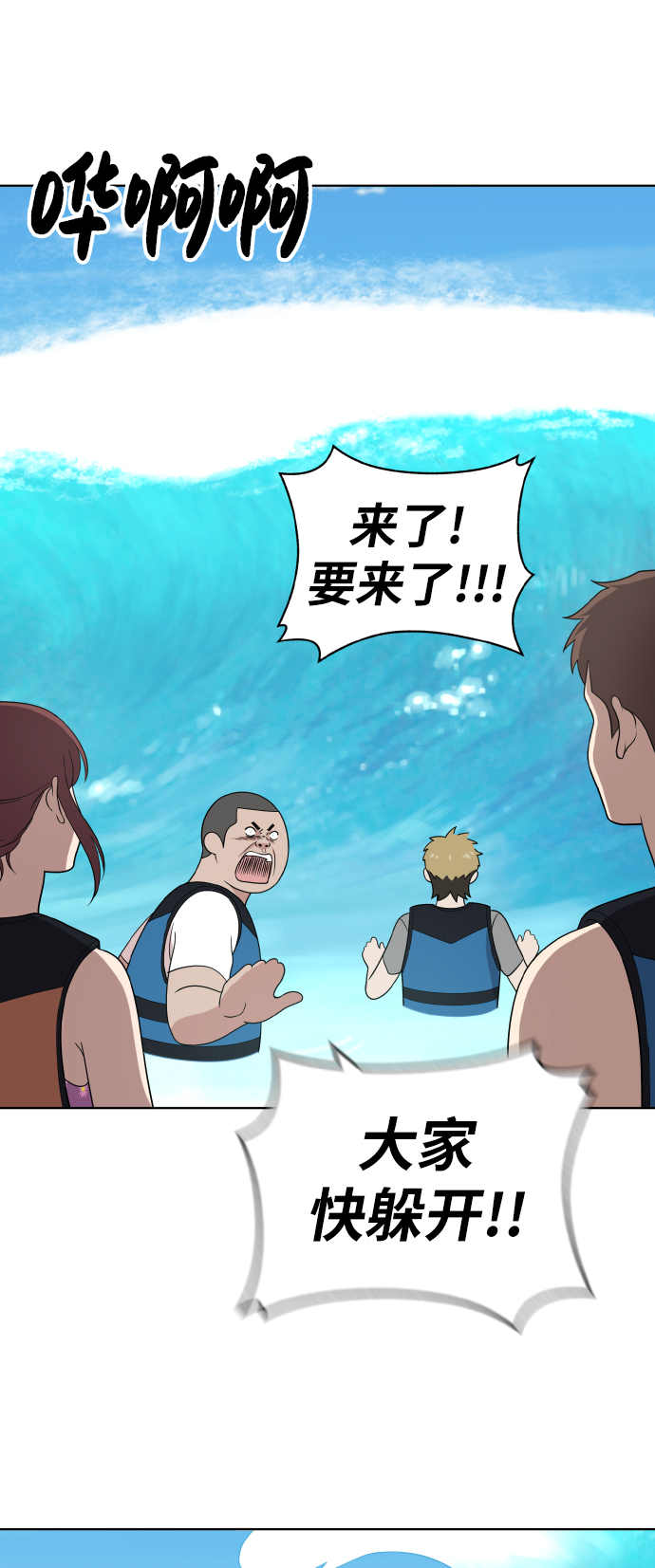 第49话1