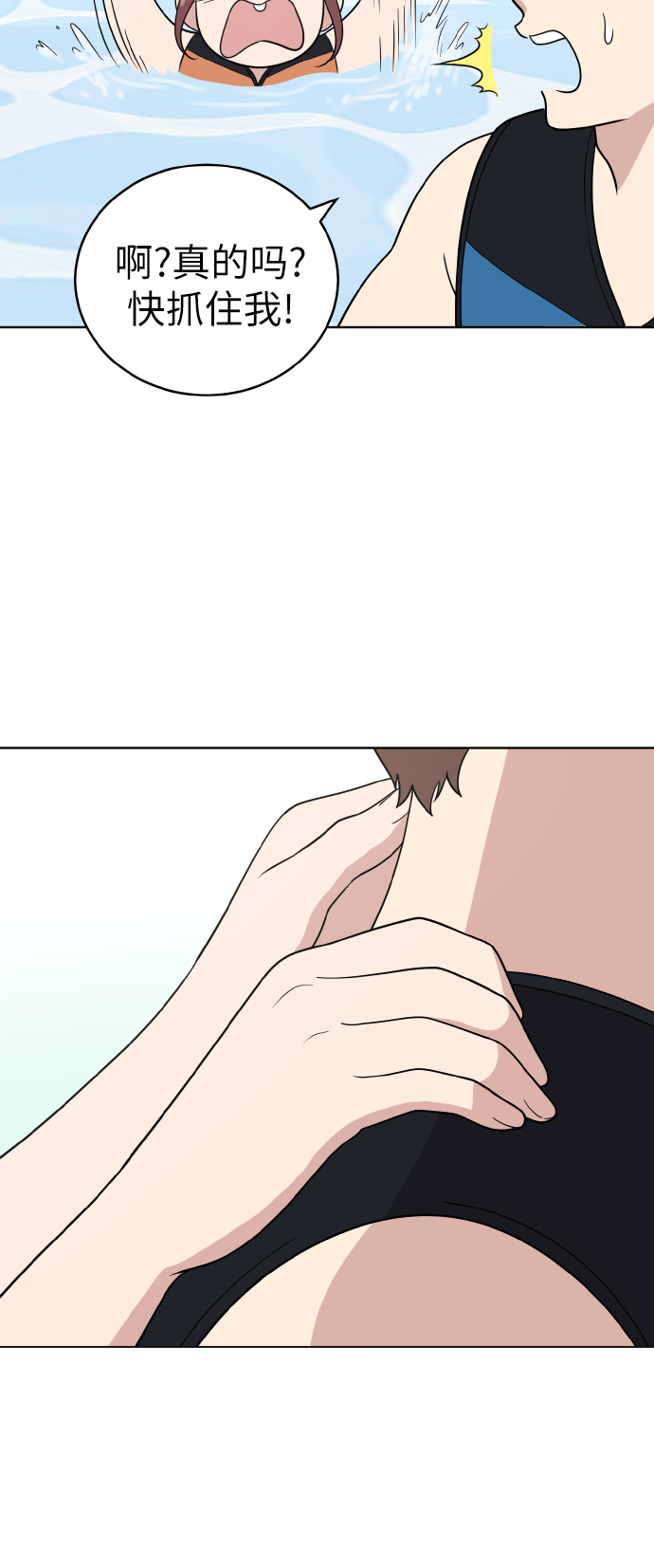 第49话13