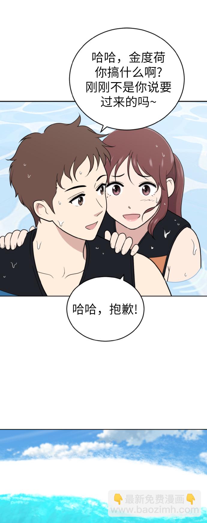 第49话14