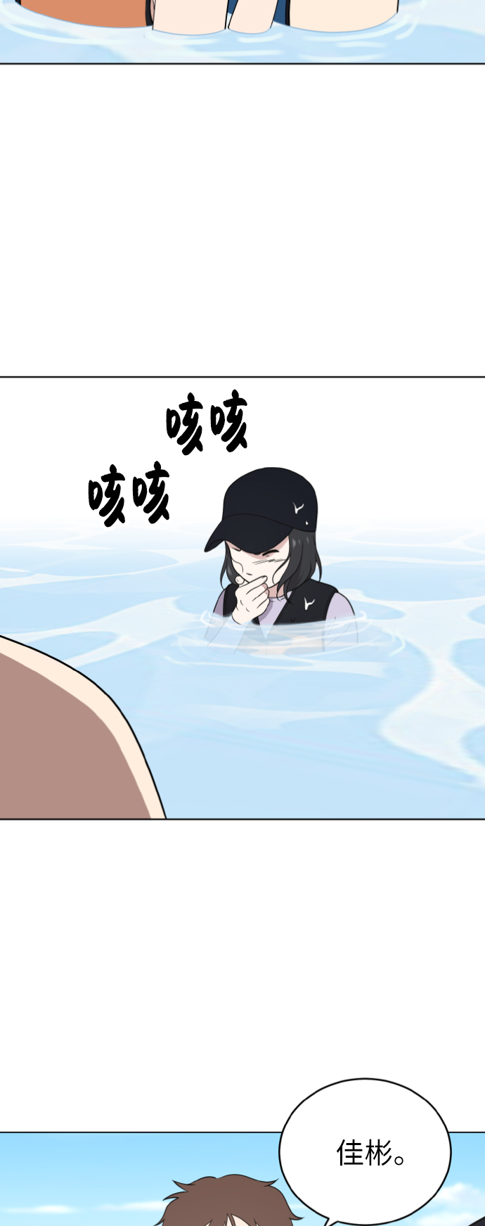 第49话17