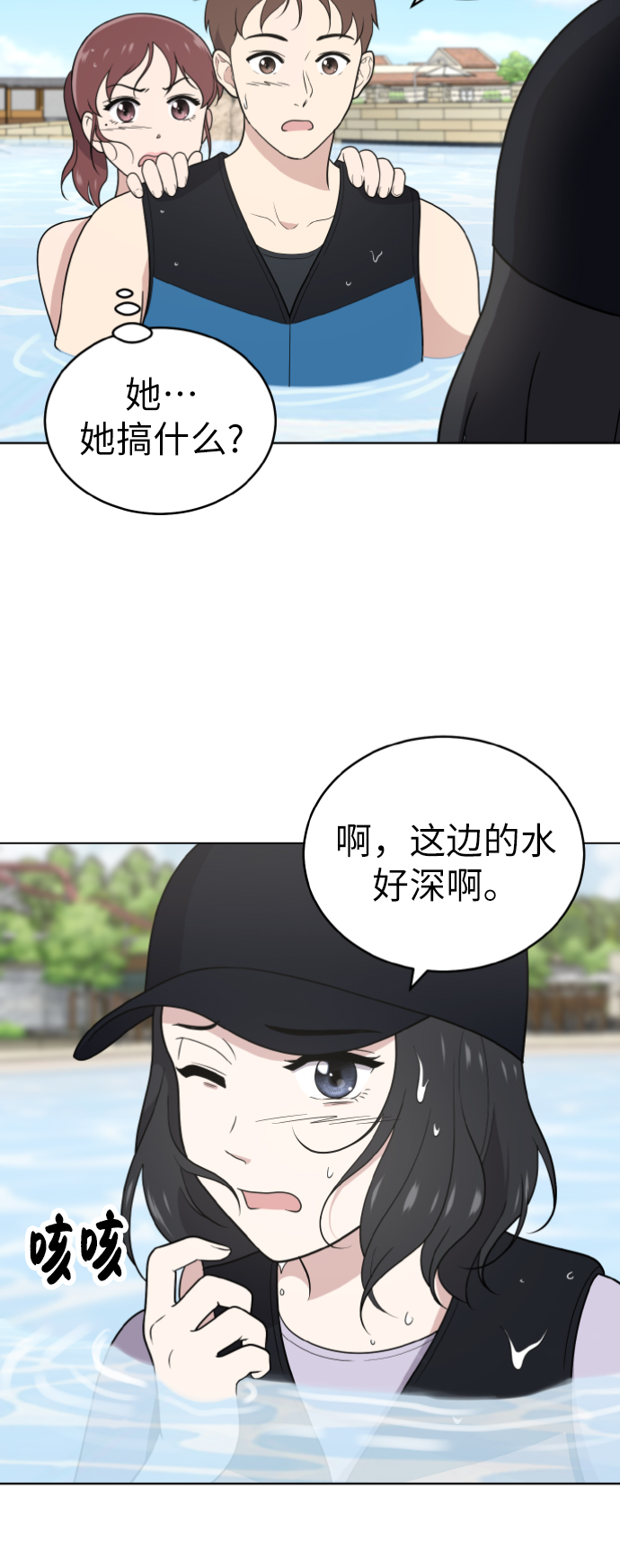 第49话18