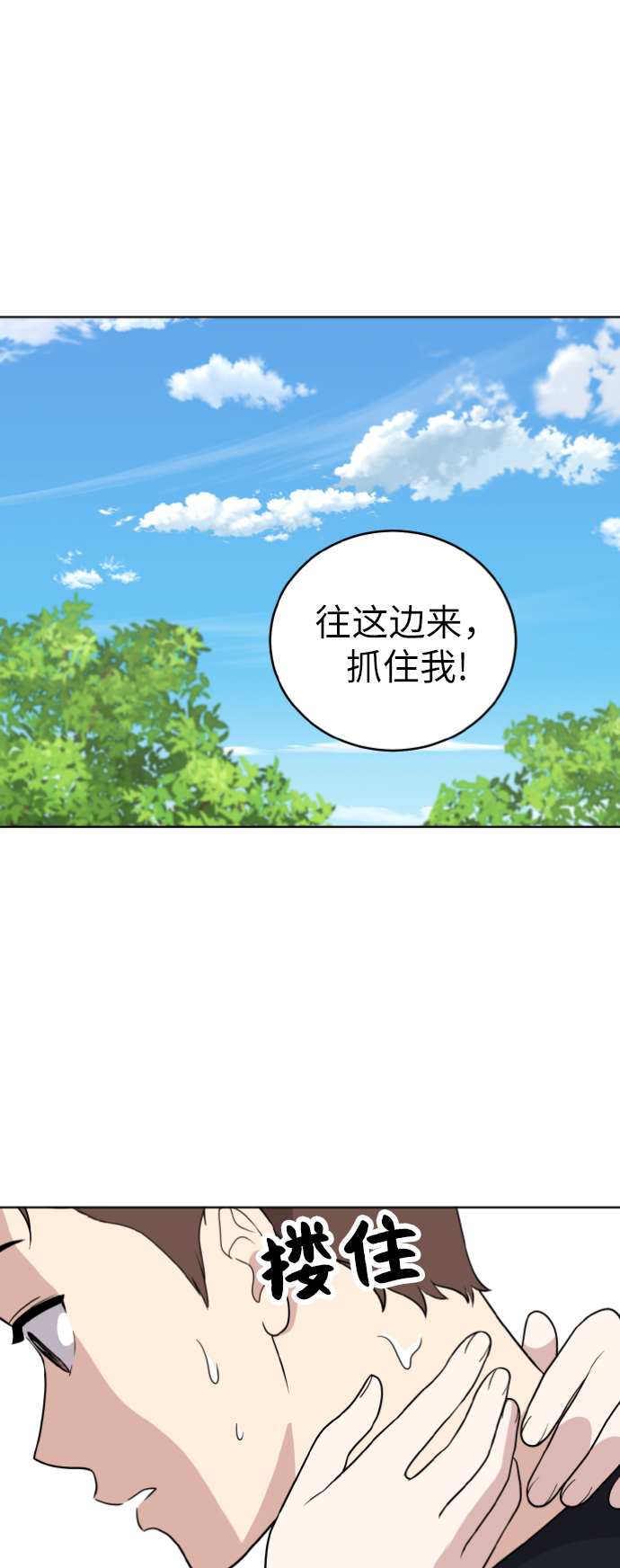 第49话19