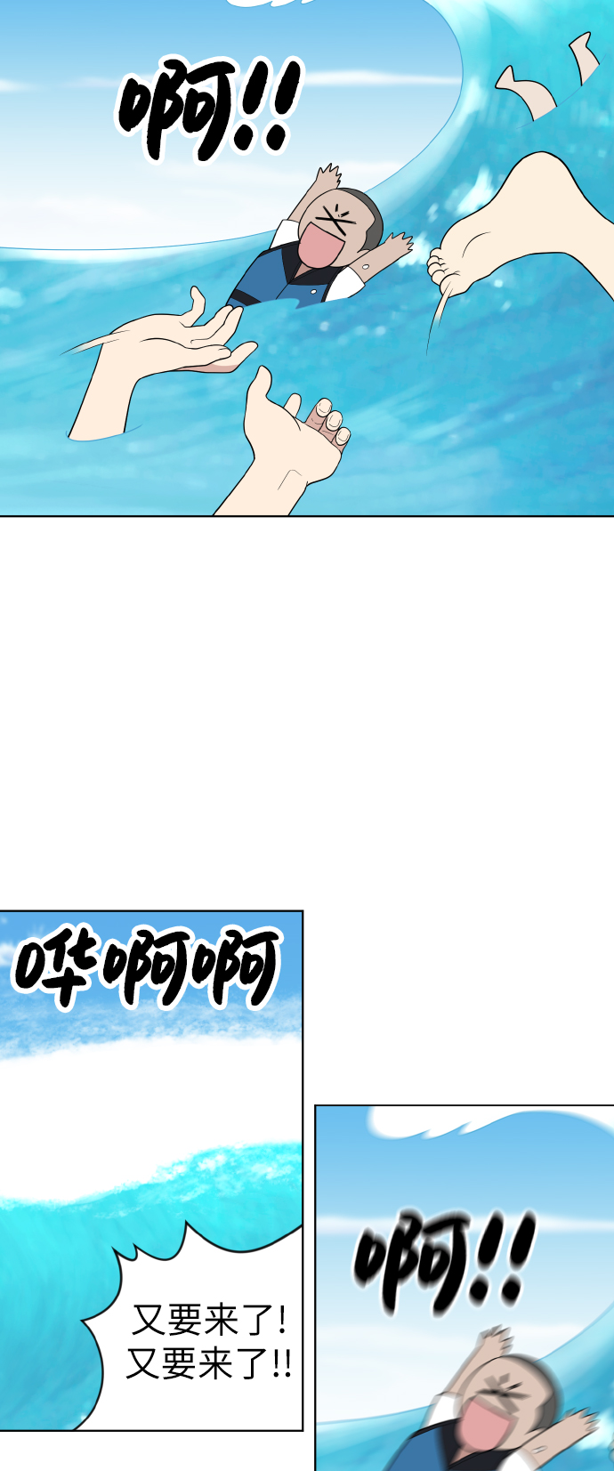 第49话2