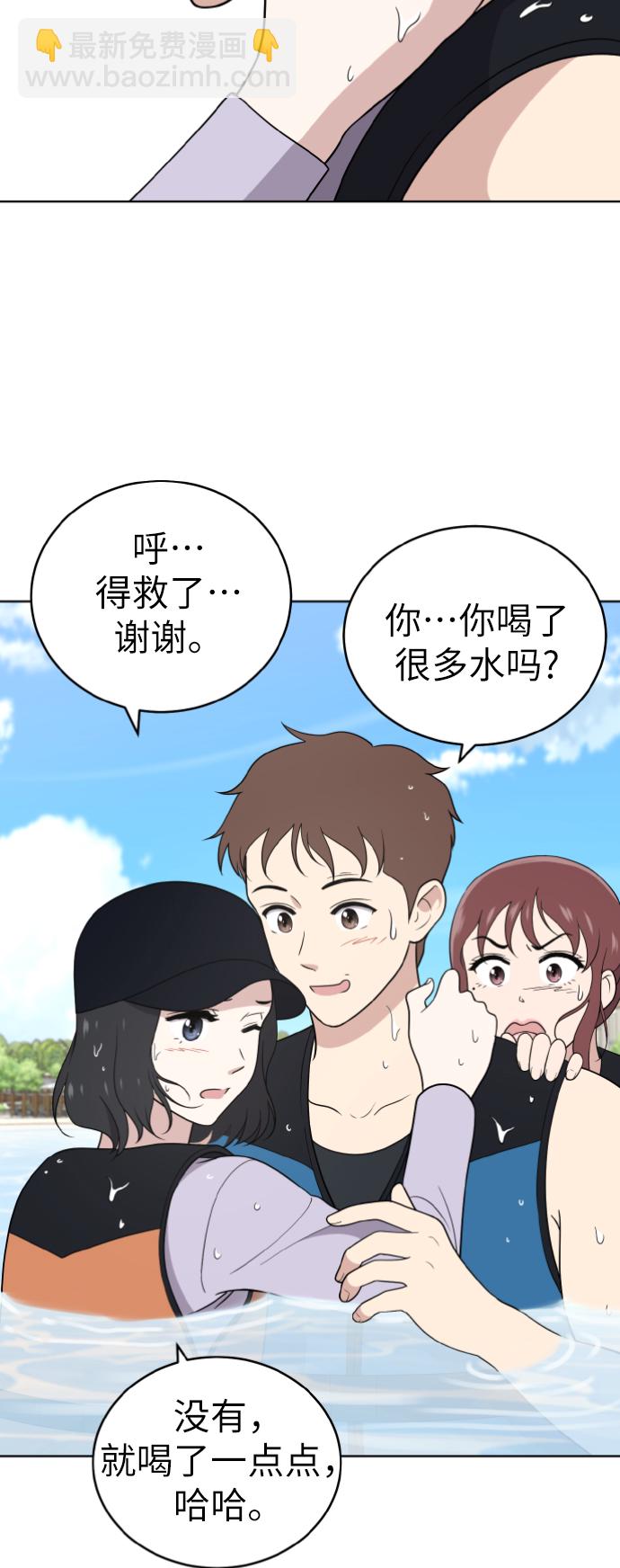 第49话20
