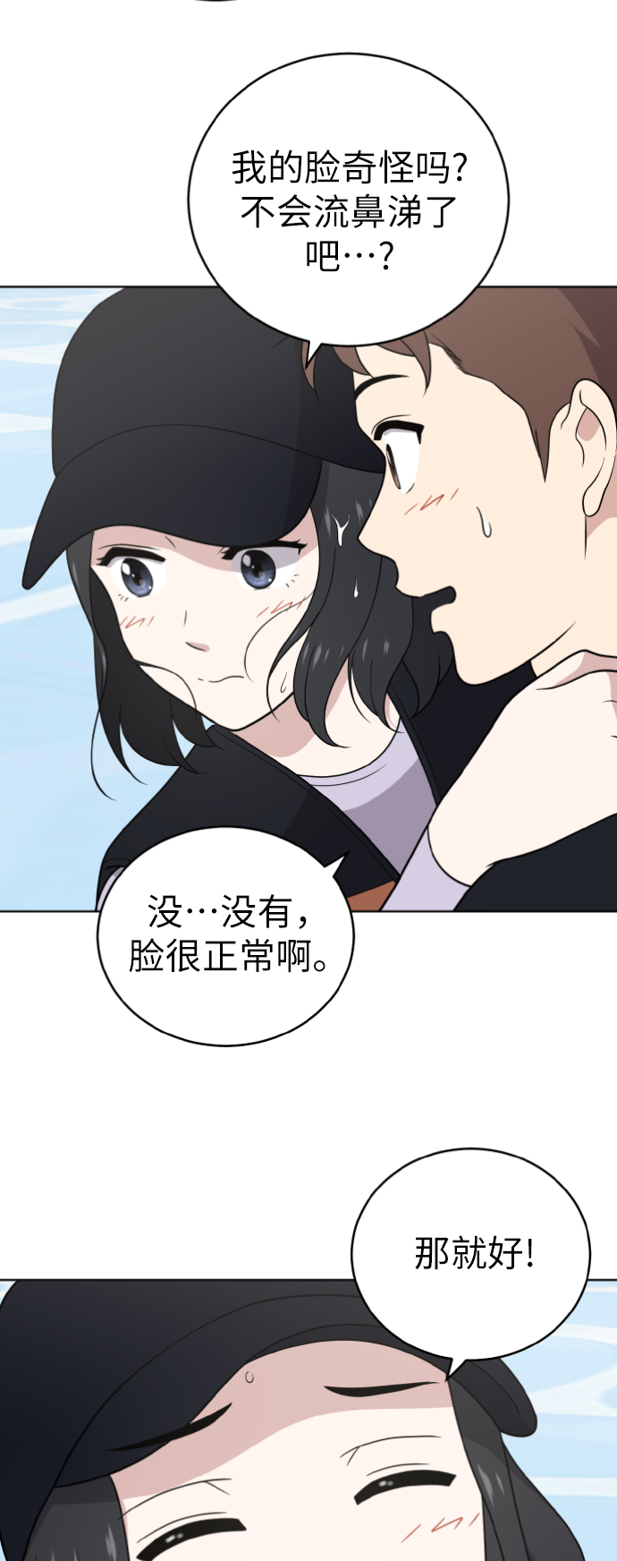 第49话21