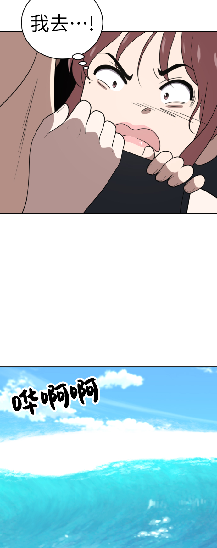 第49话23