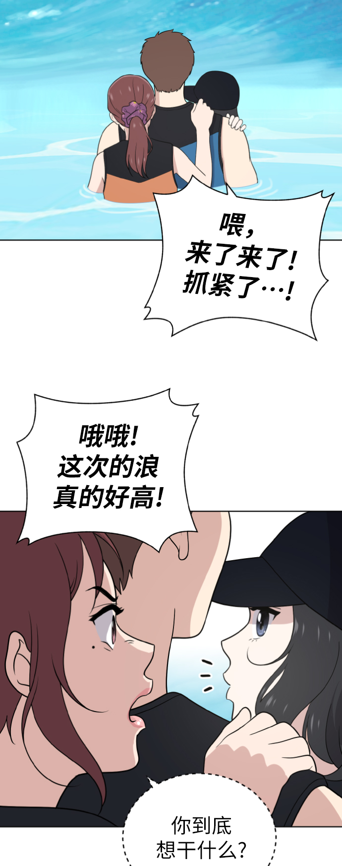 第49话24