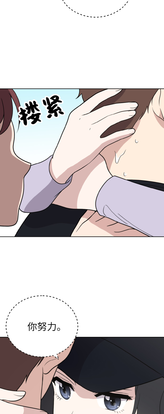 第49话25