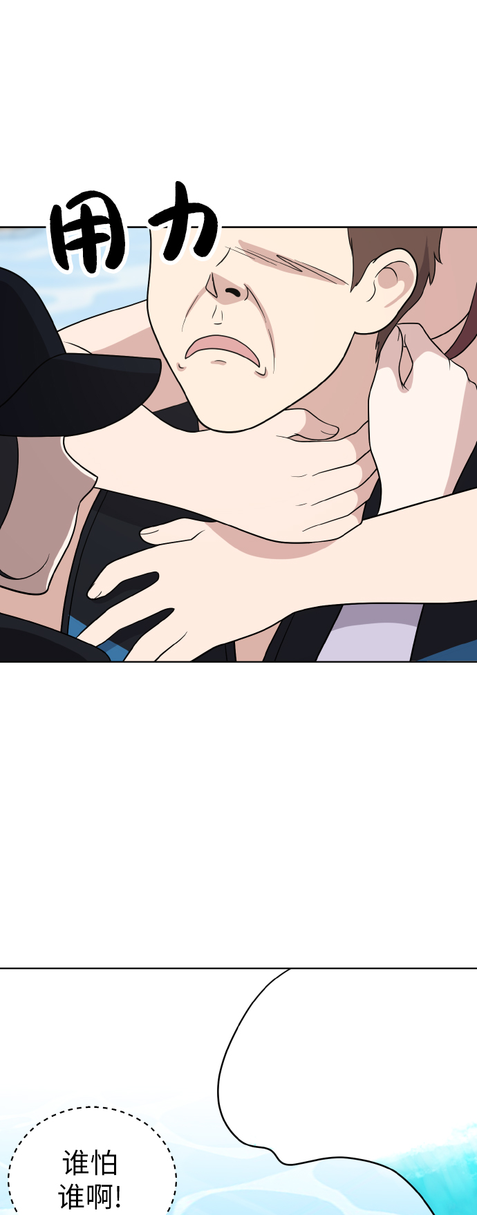 第49话27
