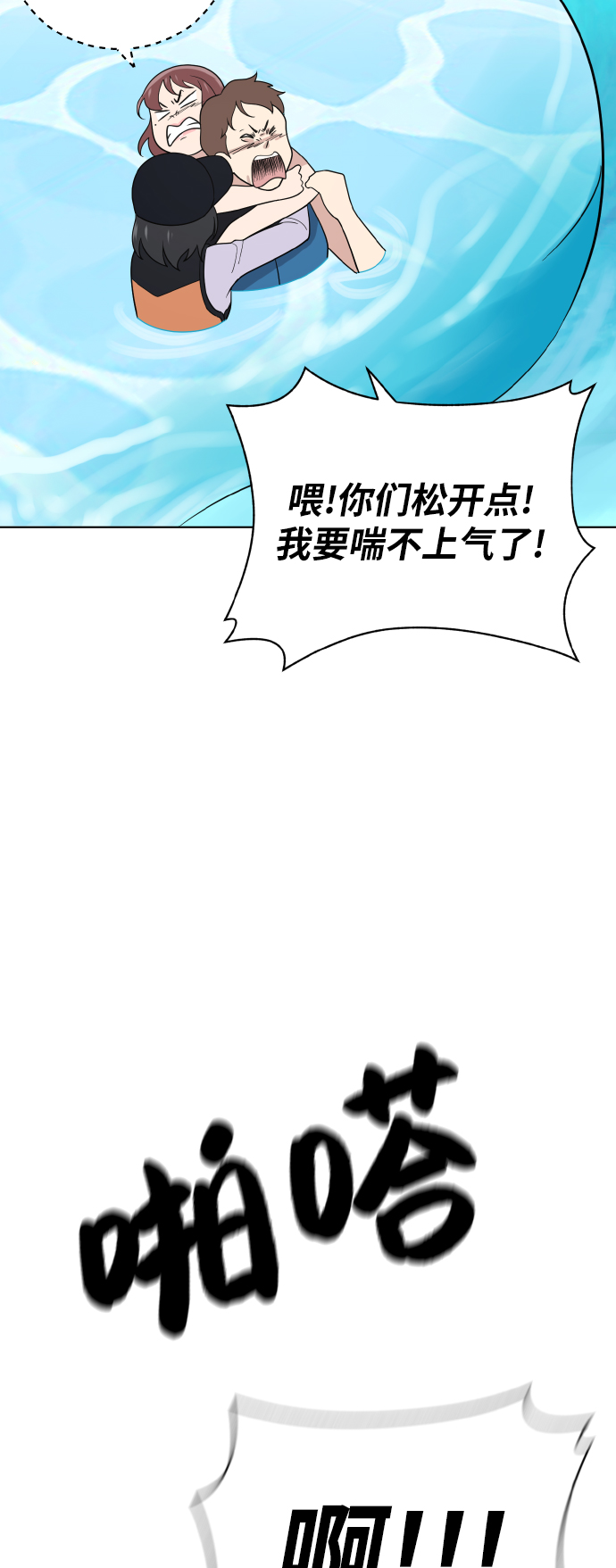 第49话28