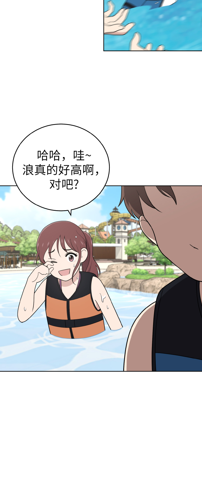 第49话3