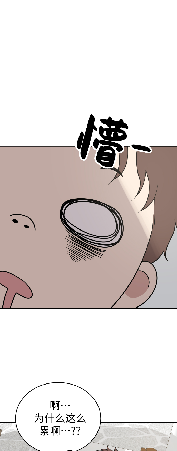 第49话33