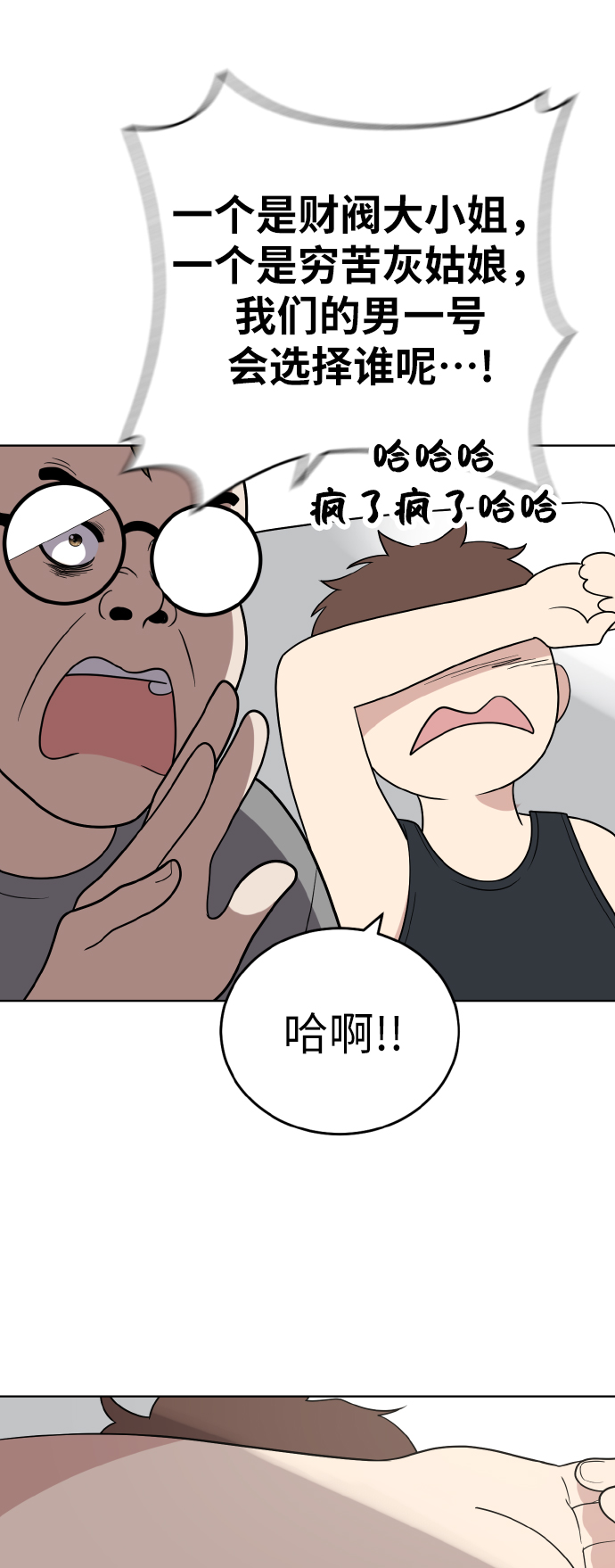 第49话35