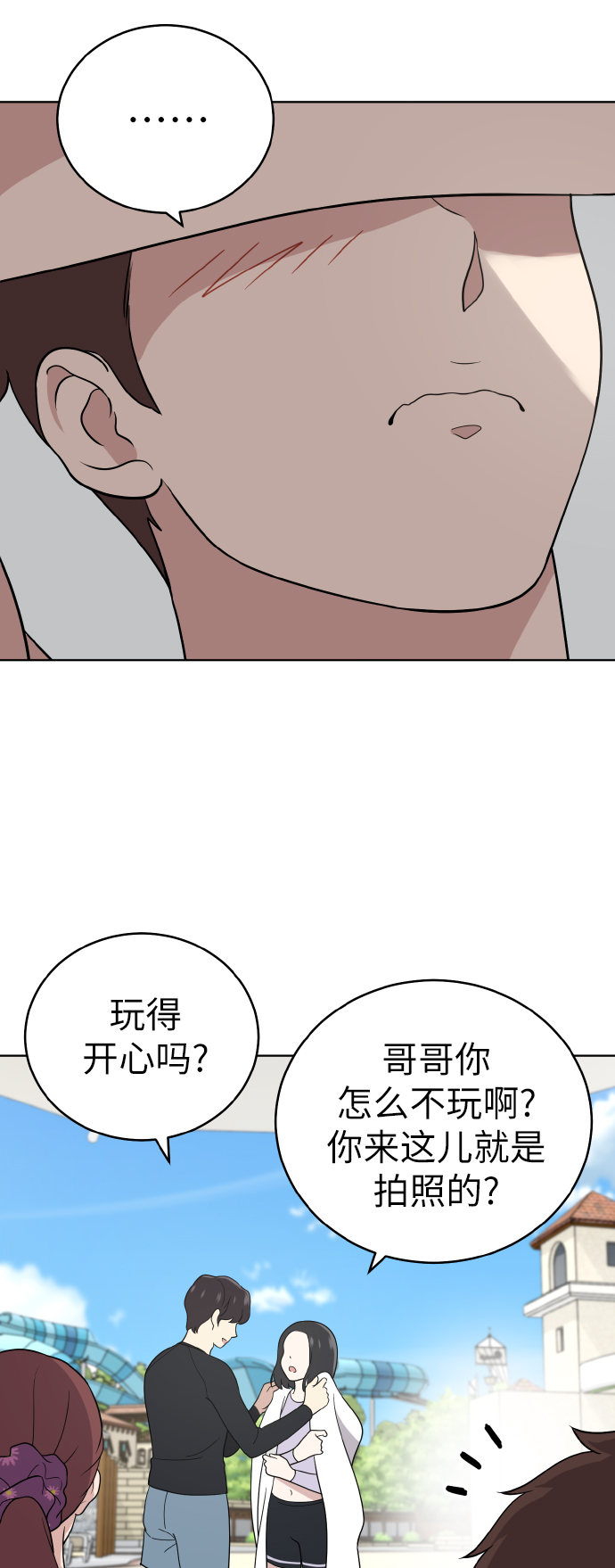 第49话37